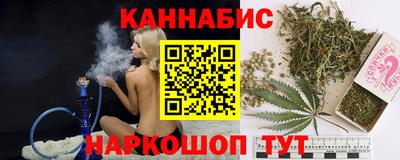 синтетический гашиш Беслан