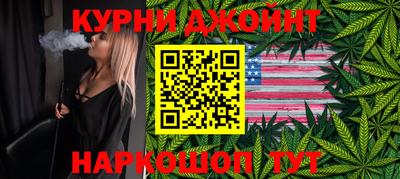 синтетический гашиш Беслан