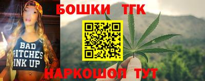 синтетический гашиш Абакан