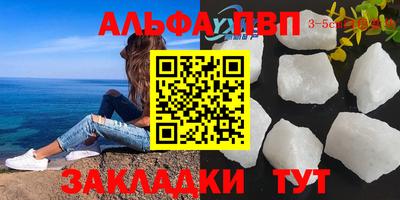 соль ск Беслан