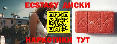 бутик Бийск
