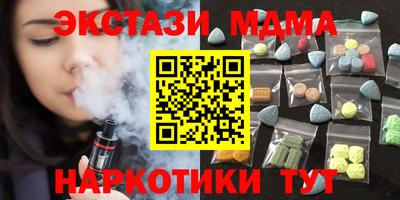 винт Берёзовский