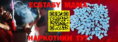 синтетический гашиш Беслан