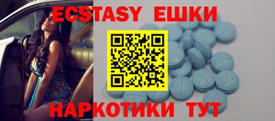 бутик Бийск