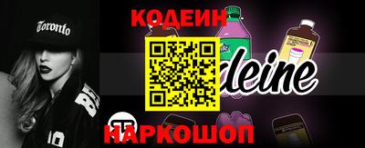 винт Берёзовский