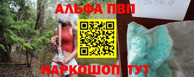 бутик Бийск