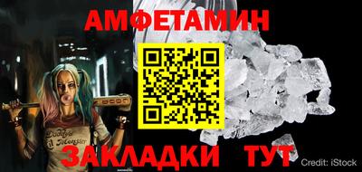 соль ск Беслан