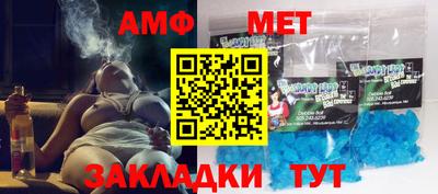 гашик Бийск