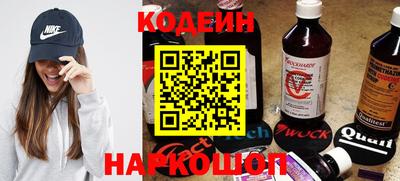 соль ск Беслан