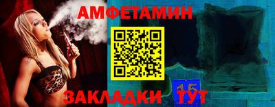 бутик Бийск