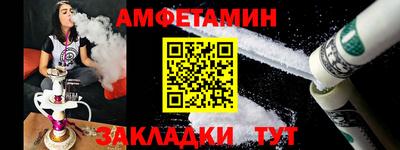 синтетический гашиш Беслан
