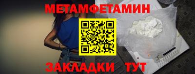 винт Берёзовский