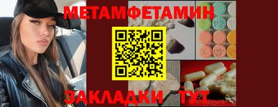 бутик Бийск