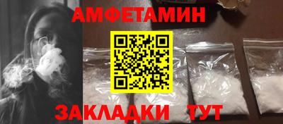 бутик Бийск