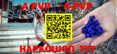 винт Берёзовский