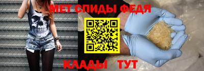бутик Бийск