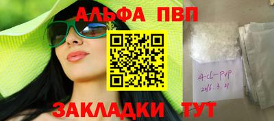 синтетический гашиш Беслан