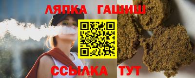 синтетический гашиш Беслан