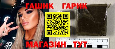 соль ск Беслан