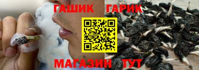 синтетический гашиш Беслан