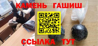 бутик Бийск