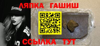 синтетический гашиш Беслан