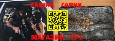 синтетический гашиш Беслан