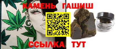 шишки Берёзовский