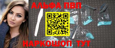 гашик Бийск