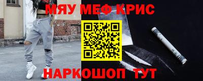 мефедрон VHQ Азнакаево