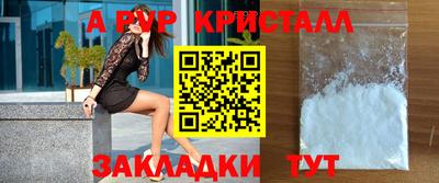 винт Берёзовский