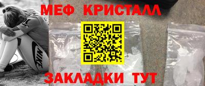 бутик Бийск