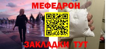 бутик Бийск