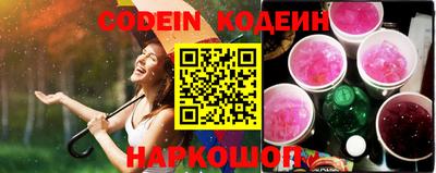 синтетический гашиш Беслан