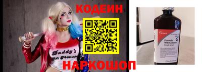 шишки Берёзовский