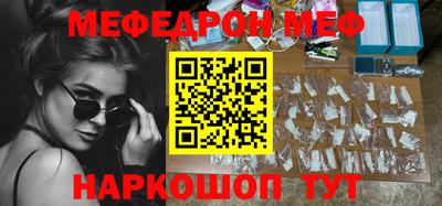 бутик Бийск
