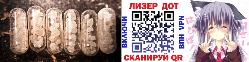 Лсд 25 экстази ecstasy  Богородск 
