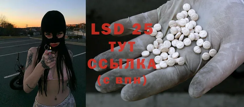 LSD-25 экстази ecstasy  Богородск 