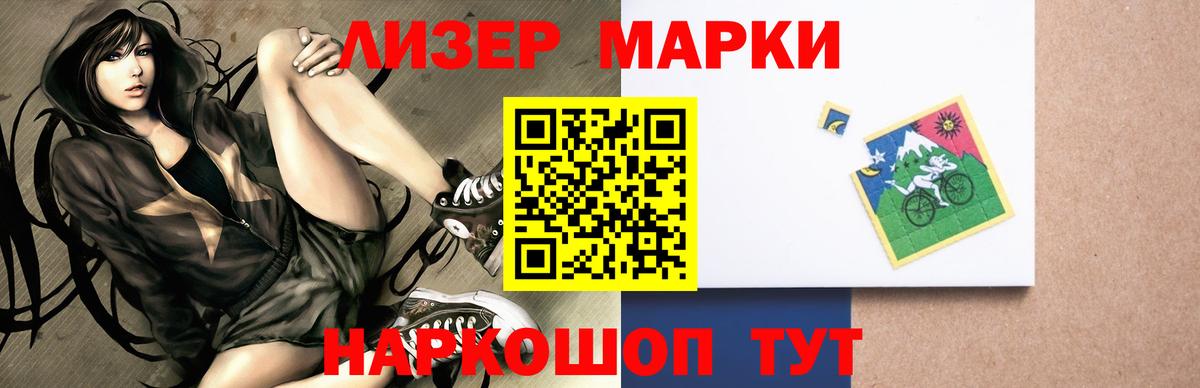 Лсд 25 экстази ecstasy  ЛСД экстази  Богородск  LSD-25 экстази кислота 