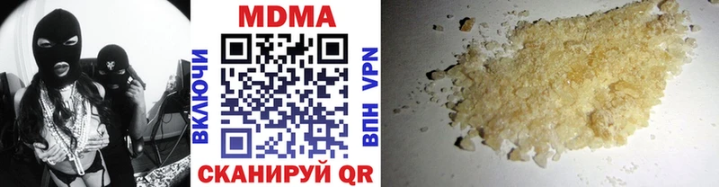MDMA молли  Богородск 