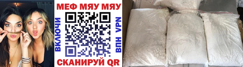 МЕФ mephedrone  хочу наркоту  Богородск 