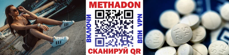 как найти закладки  Богородск  Метадон methadone 