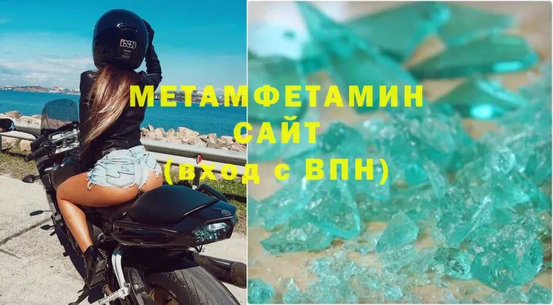 нарко площадка какой сайт  Богородск  МЕТАМФЕТАМИН Methamphetamine 