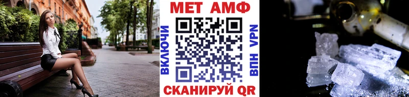 Метамфетамин винт  кракен ТОР  Богородск 
