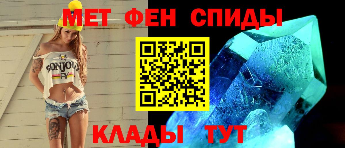 Метадон  Вход с VPN  Меф   Богородск  COCAIN  Марихуана 