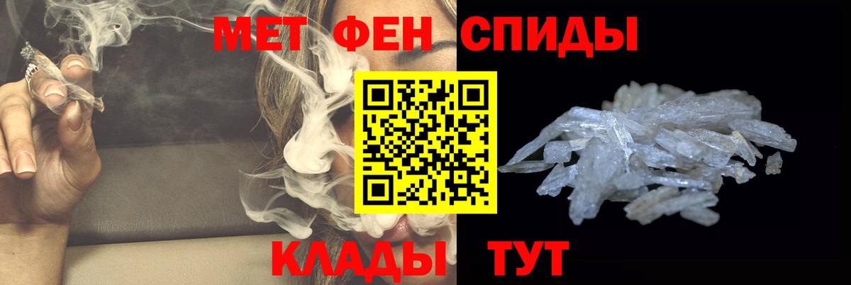 Метамфетамин витя  Метамфетамин витя  Богородск  Вход с VPN 