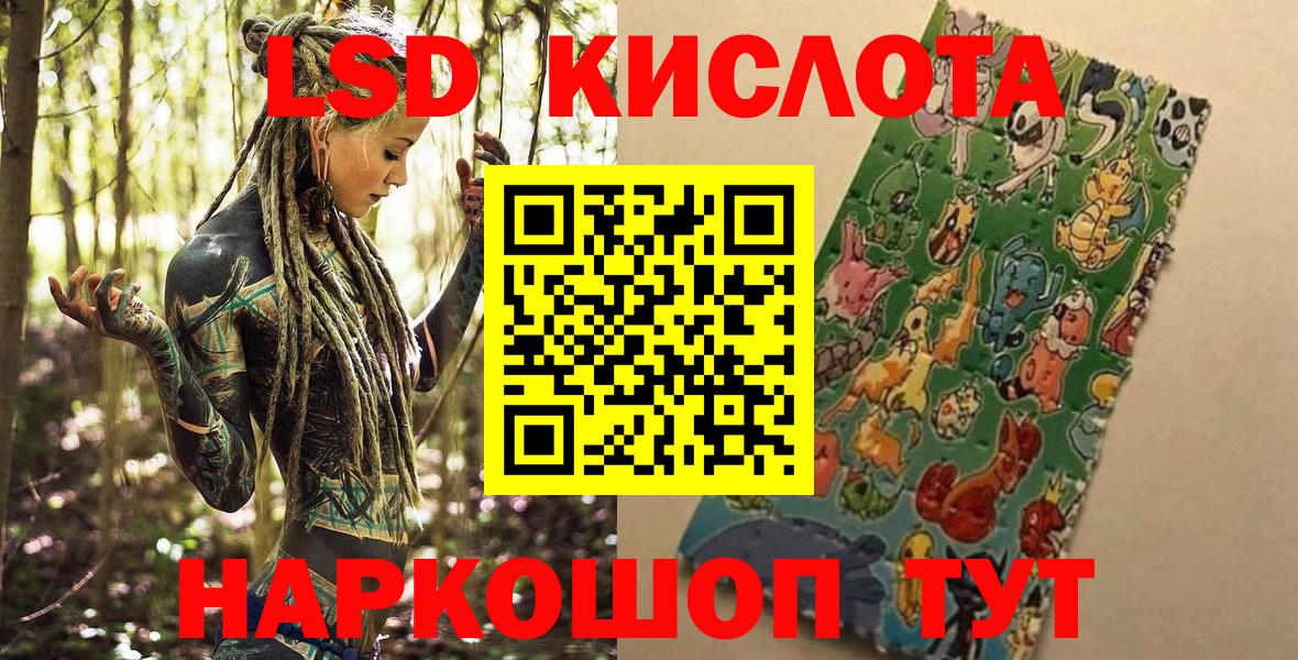 Марки 25I-NBOMe 1,5мг Богородск