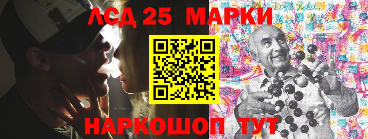 Марки 25I-NBOMe  Вход с VPN  Богородск  Марки NBOMe 1,8мг 