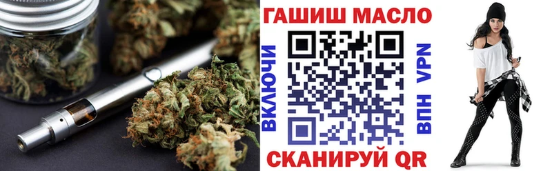 ТГК вейп с тгк Богородск