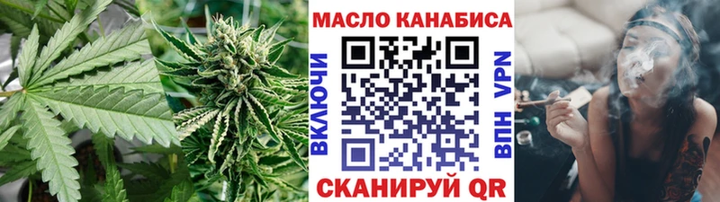 площадка какой сайт  магазин  наркотиков  Богородск  ТГК концентрат 